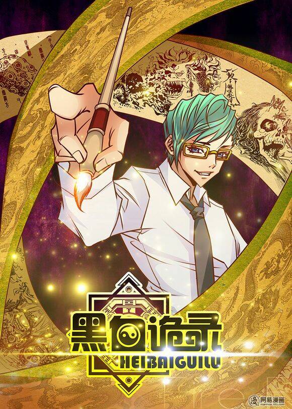 Hắc Bạch Ngụy Lục: Chapter 3