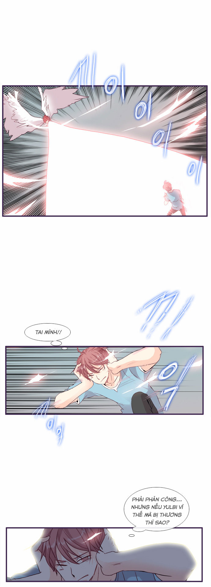 Flow: Chapter 57