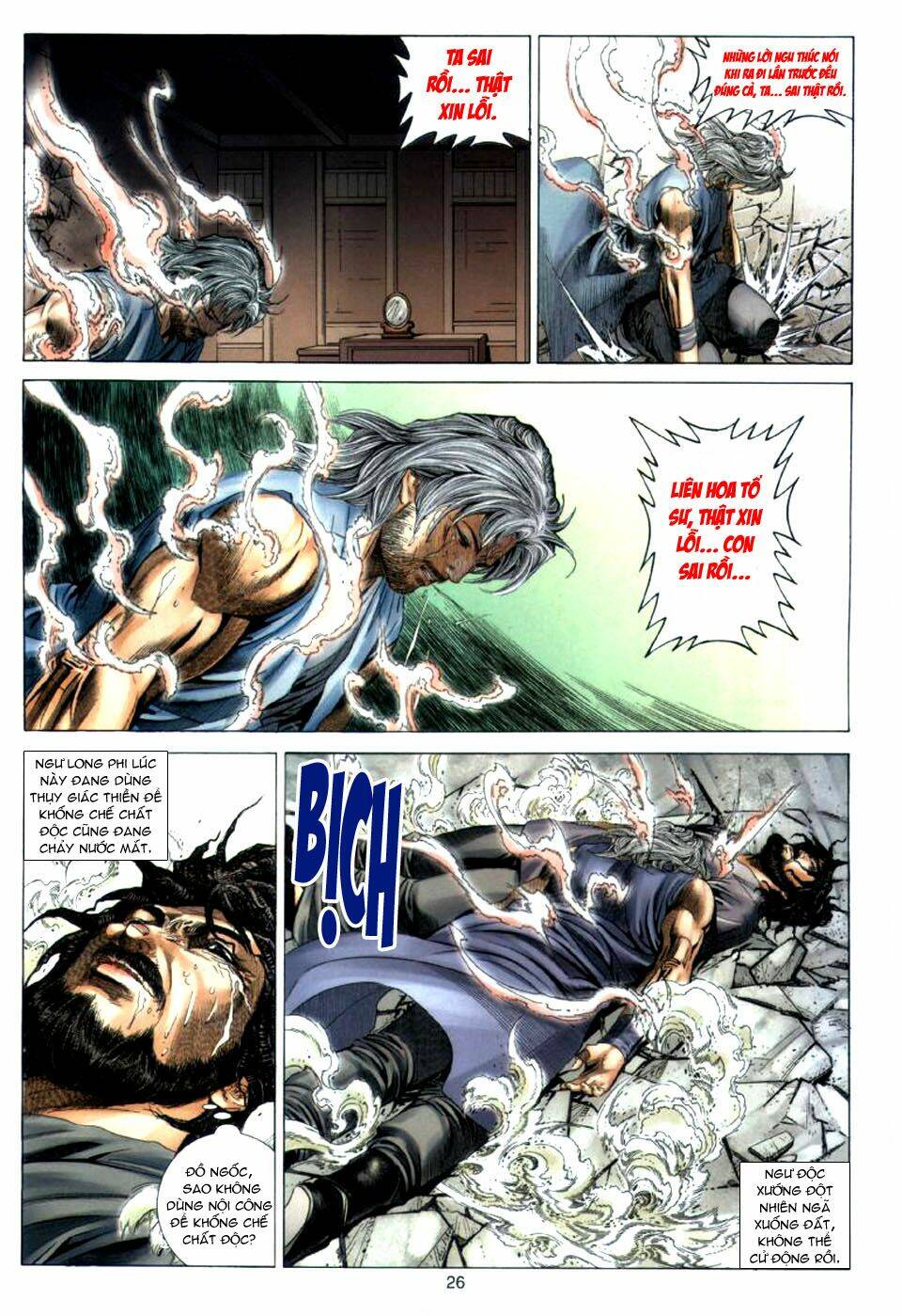 Tuyệt Thế Vô Song: Chapter 21