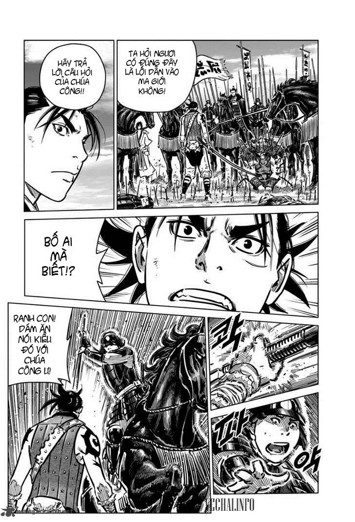 Mercenary Maruhan: Chapter 16