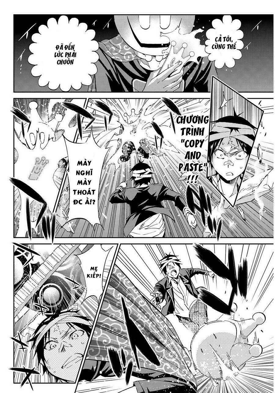 Real Account Ii: Chapter 60