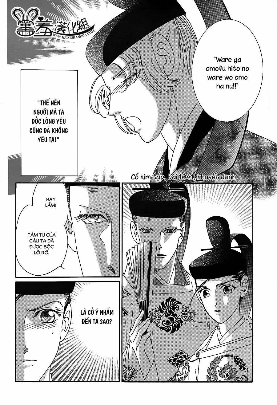 Torikae Baya: Chapter 16