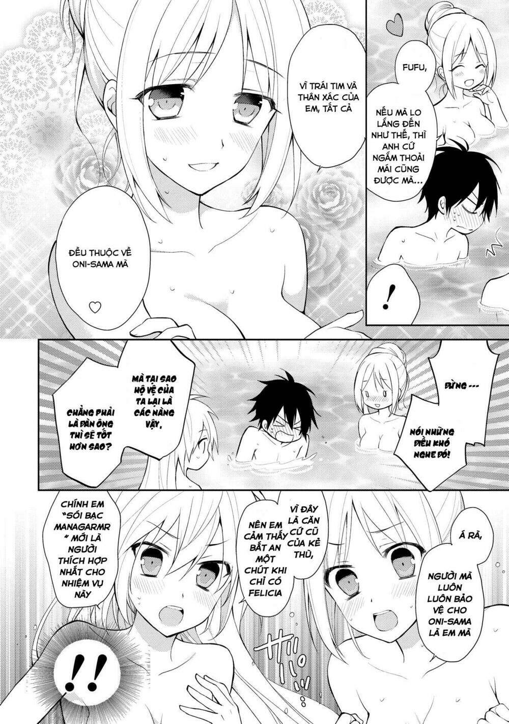 Hyakuren No Haou To Seiyaku No Ikusa Otome: Chapter 6