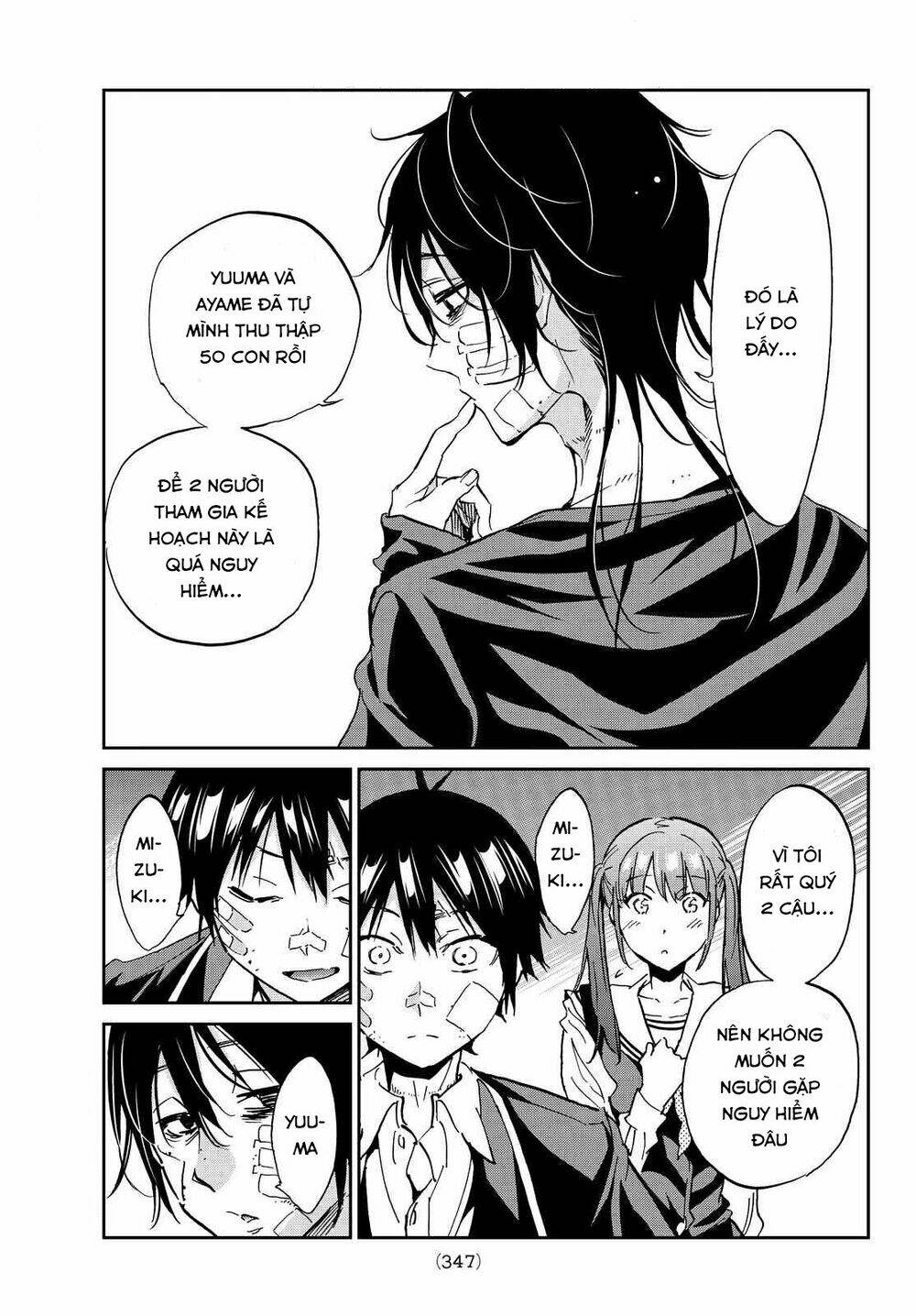 Real Account Ii: Chapter 105