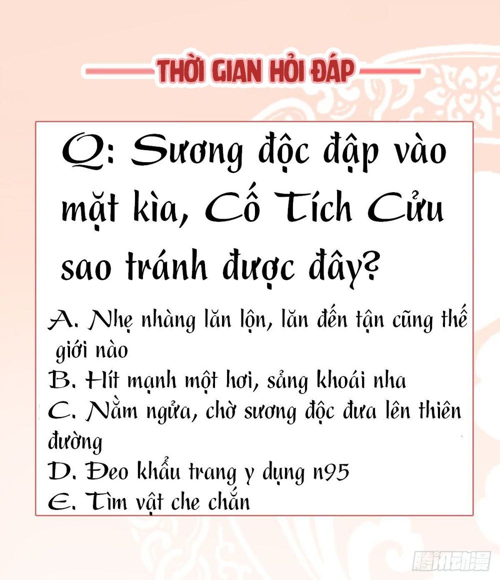 Độc Phi Ở Trên, Tà Vương Ở Dưới: Chapter 14