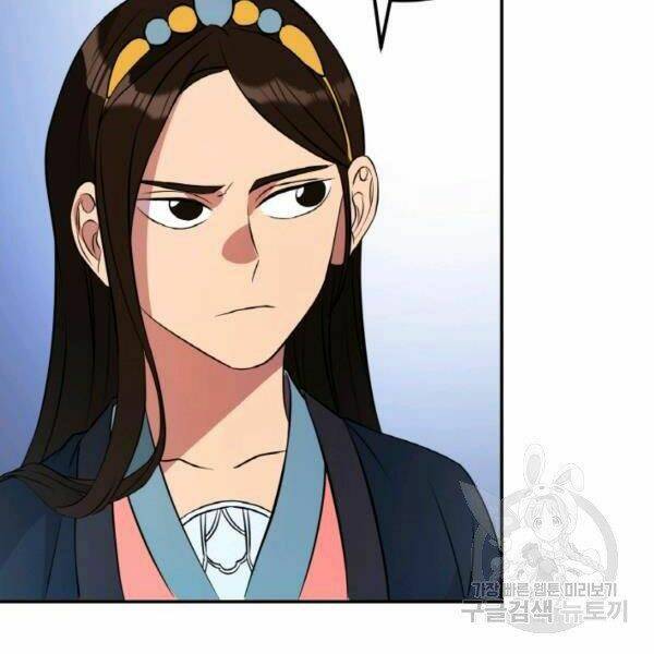 Thiên Hạ Đệ Nhất Phiêu Sĩ: Chapter 21