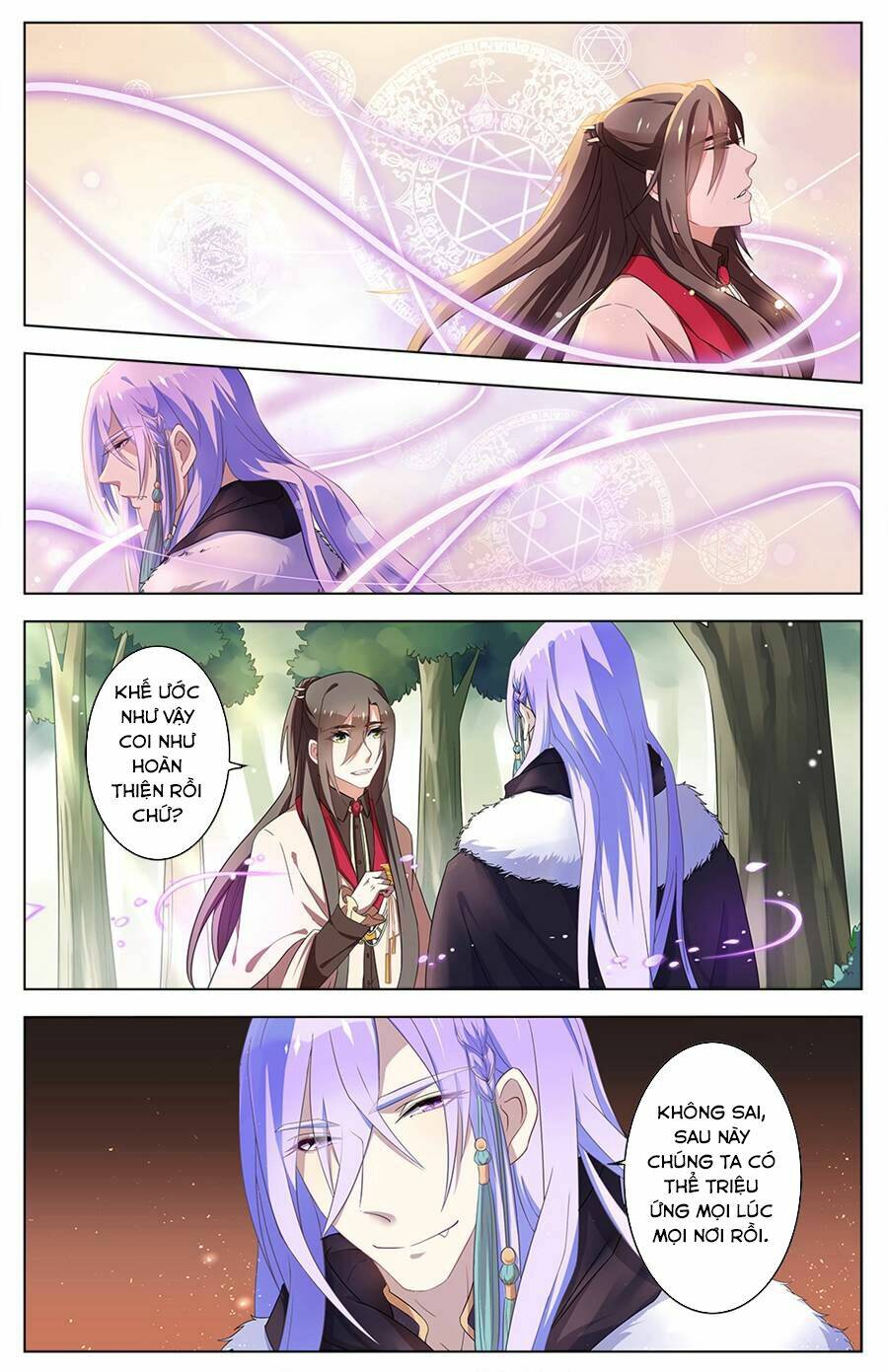 Cầm Đế: Chapter 29