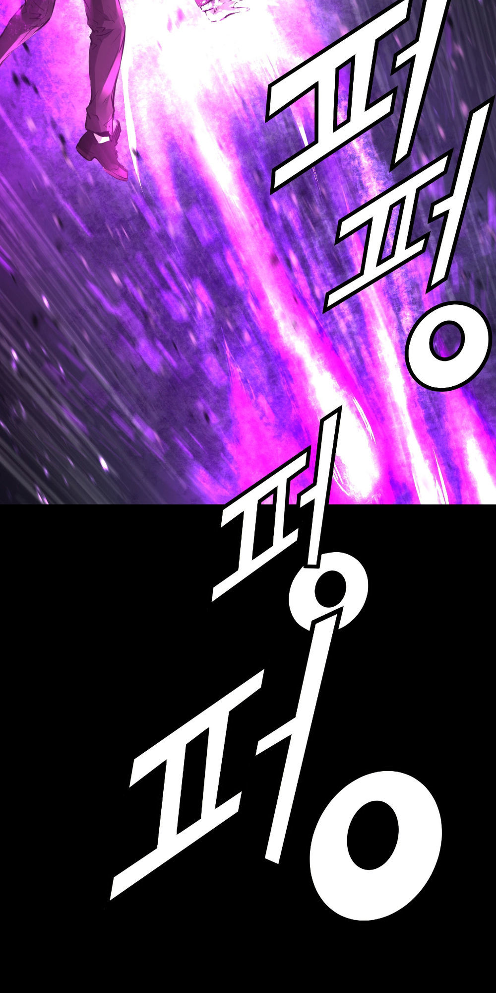 Dị Giới Tam Tuyệt: Chapter 89