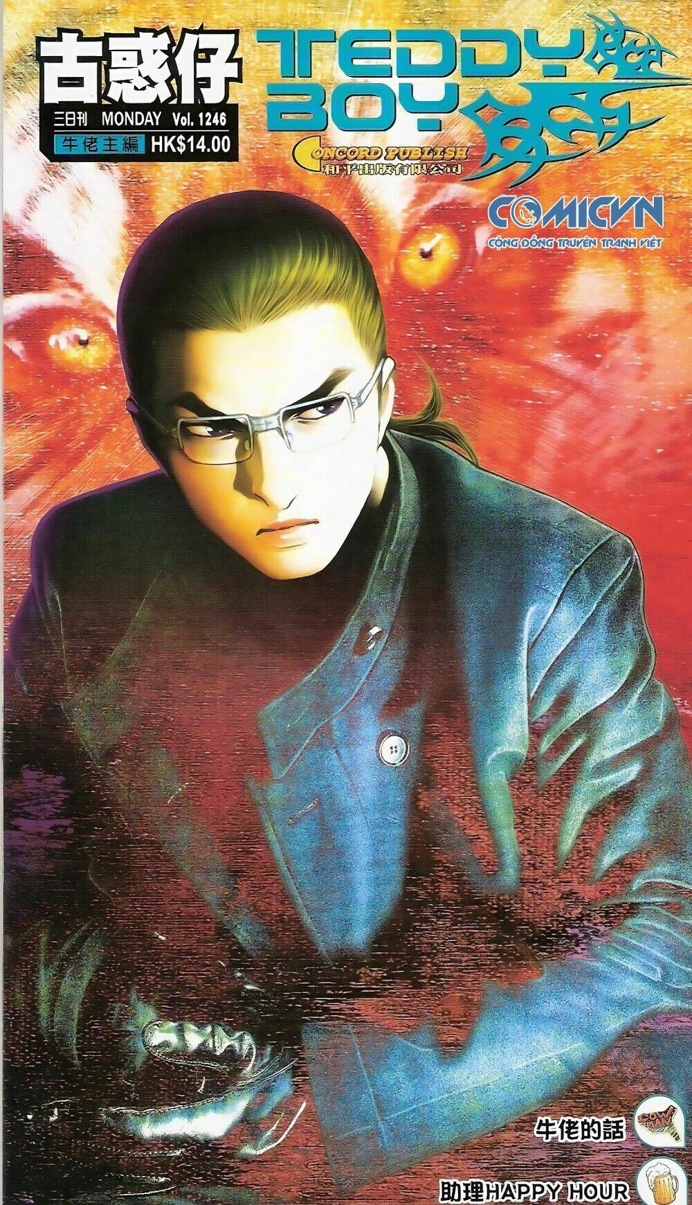 Người Trong Giang Hồ: Chapter 1246