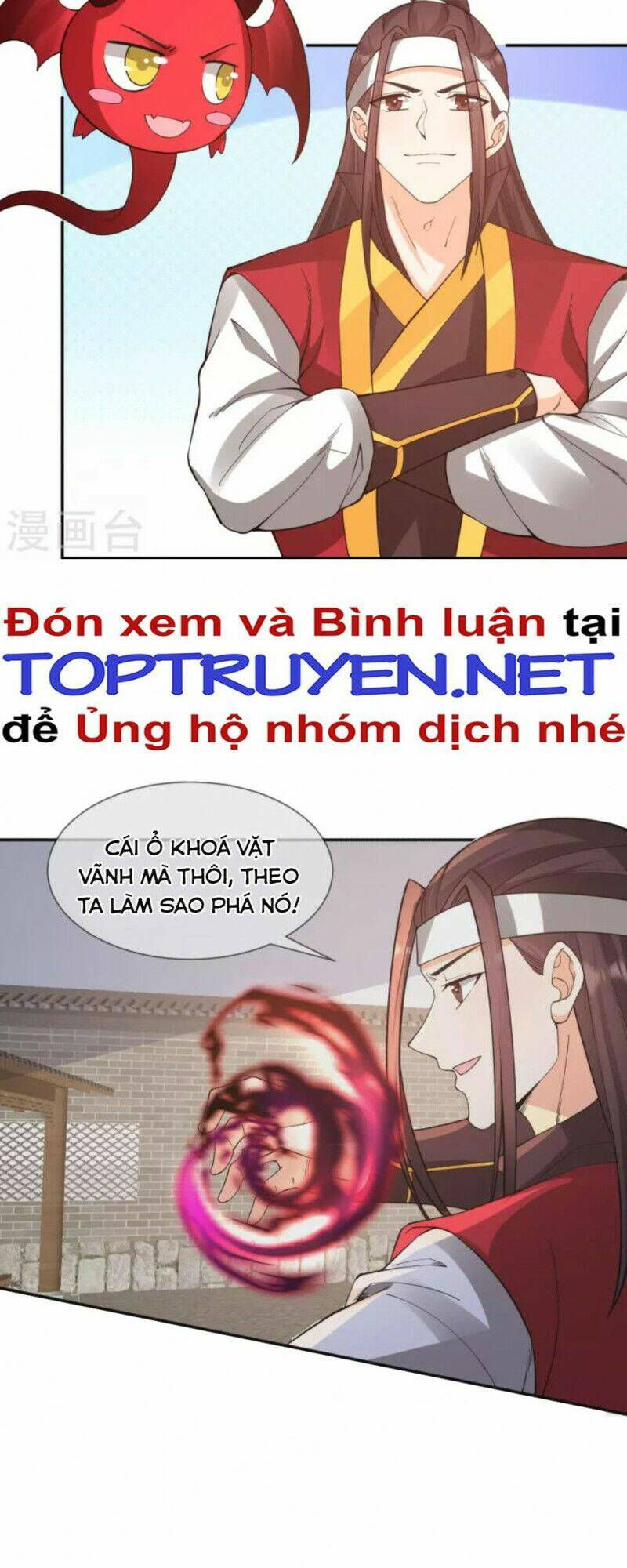 Tôi Phá Vỡ Hào Quang Của Nhân Vật Chính: Chapter 12