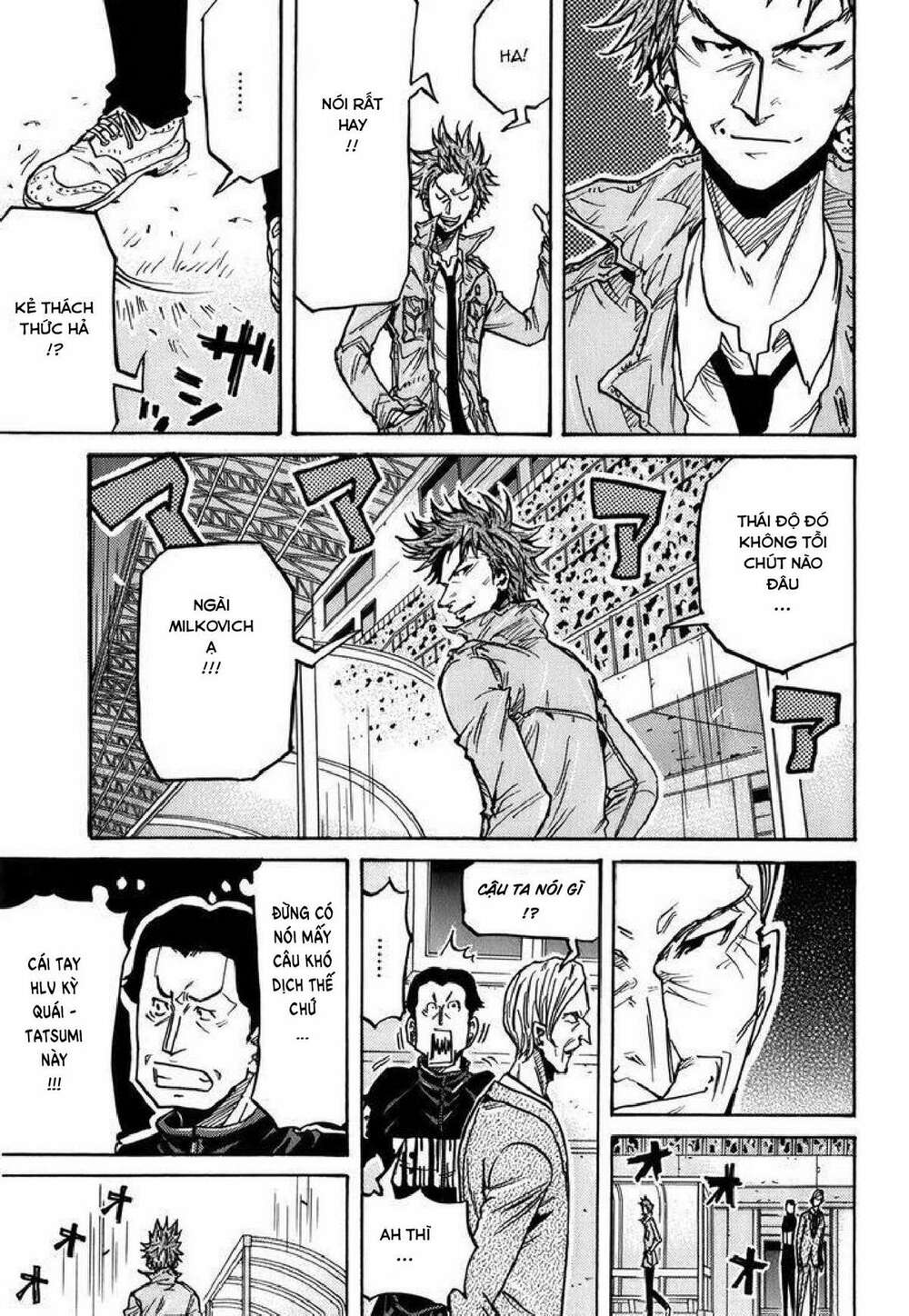 Giant Killing: Chapter 245