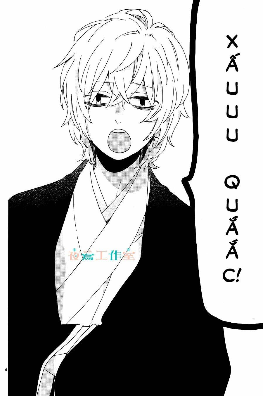 Cảm Xúc Ngọt Ngào: Chapter 5