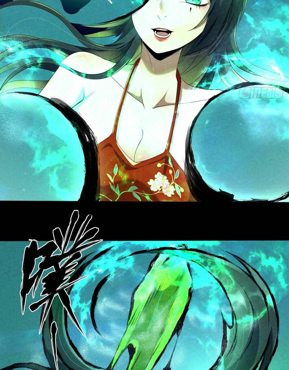 Đại Hoang Tịch Tà Ti: Chapter 14