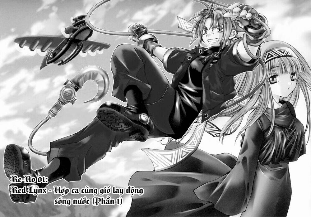 Erementar Gerad: Chapter 1