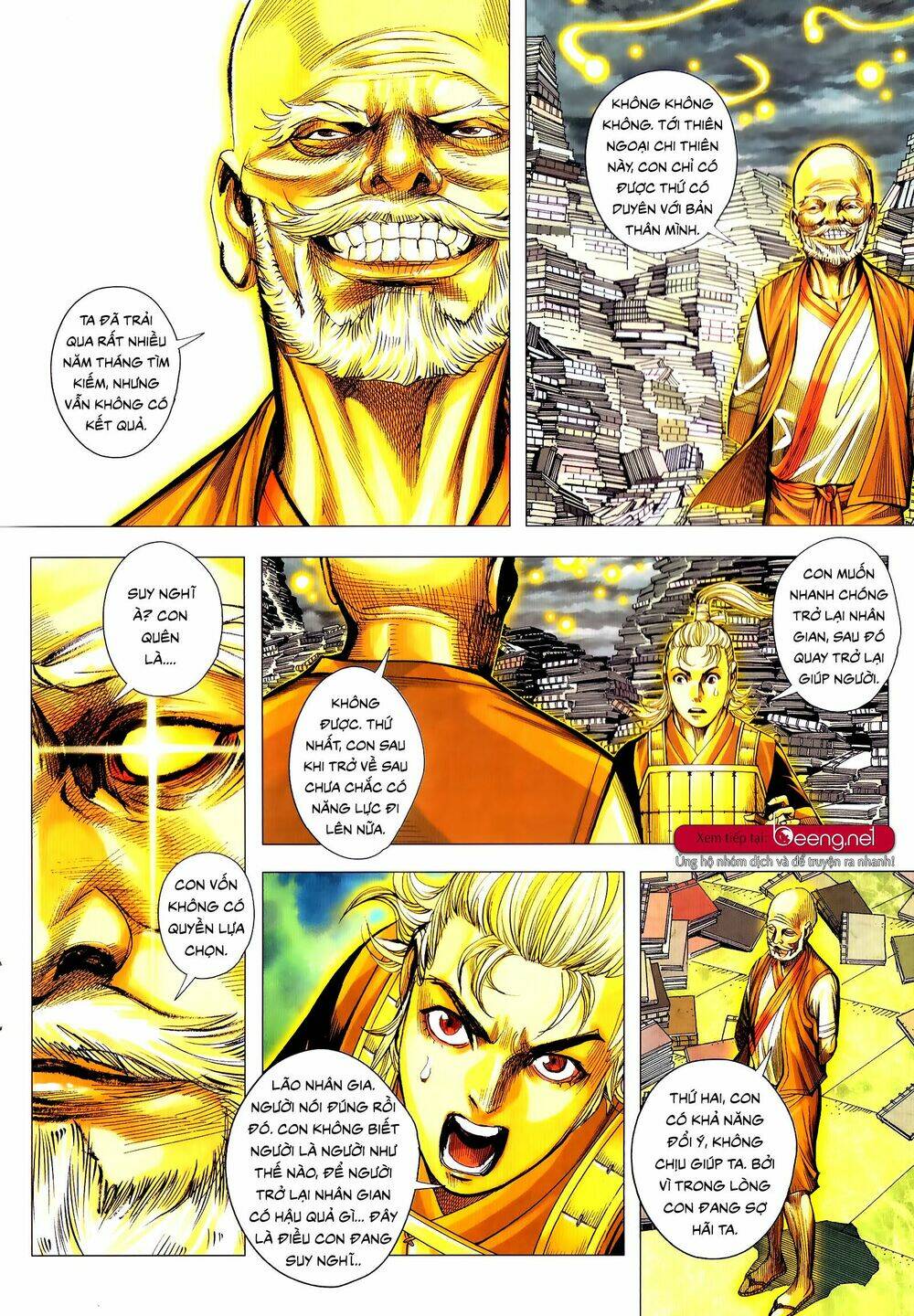 Tam Quốc Chí Dị: Chapter 51.1