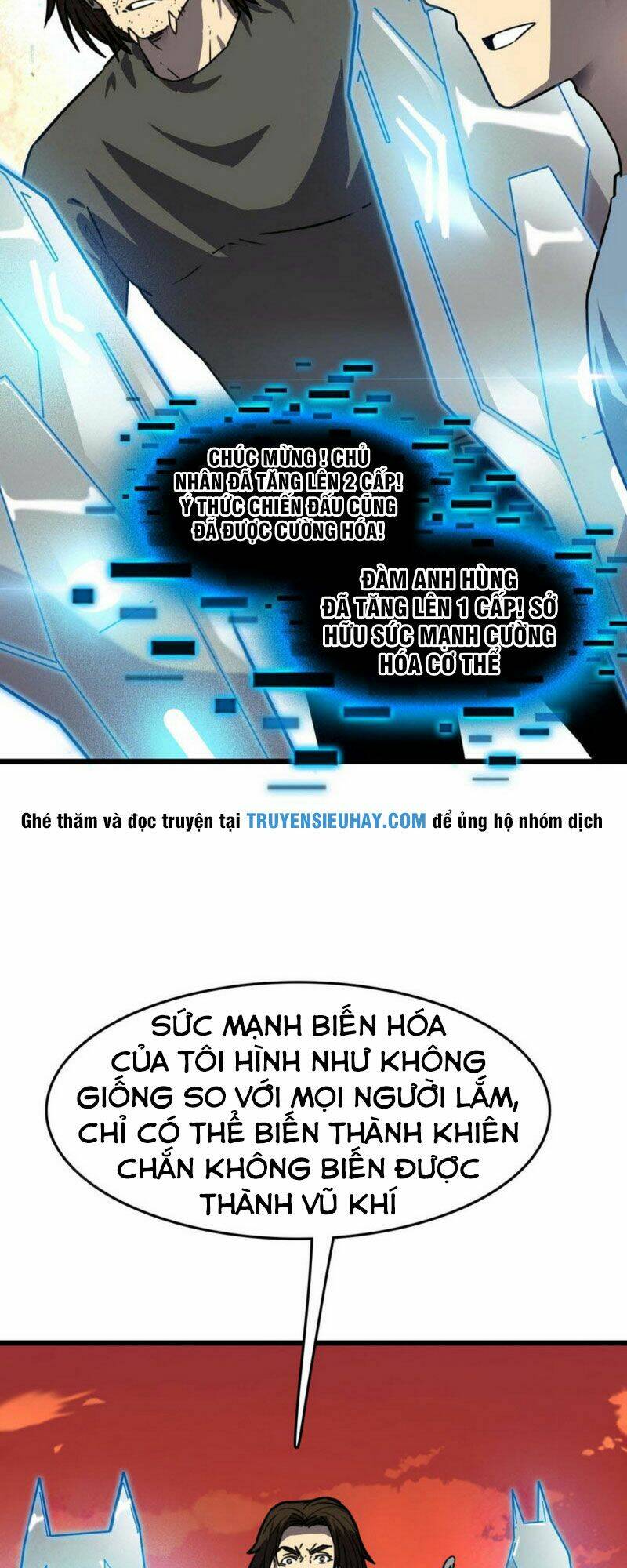 Bị Ép Trở Thành Cứu Thế Chủ: Chapter 16