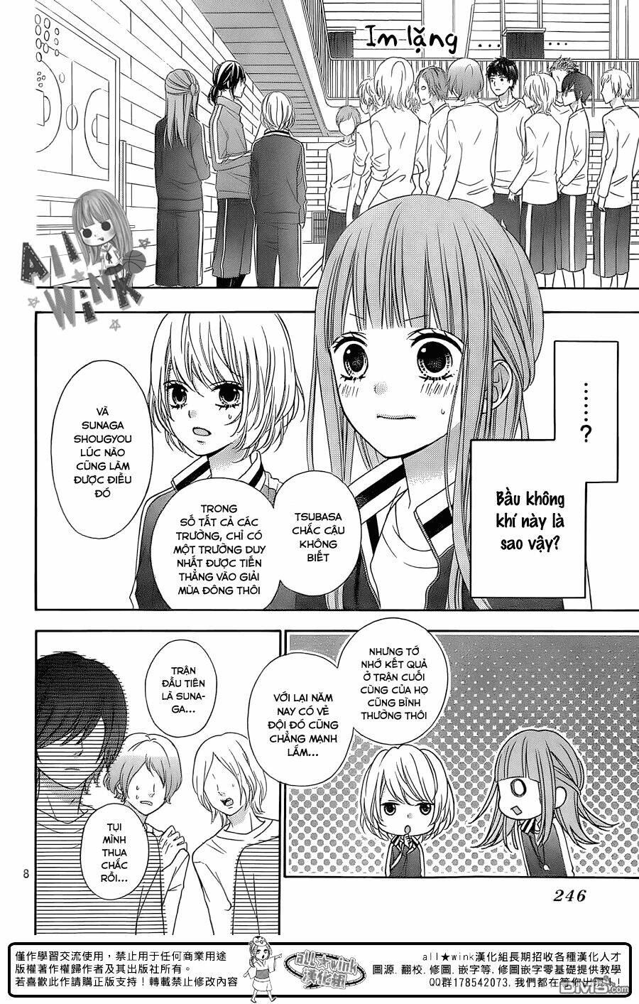 Tsubasa To Hotaru: Chapter 17