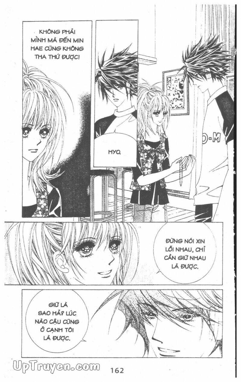 Dạ Khúc: Chapter 14