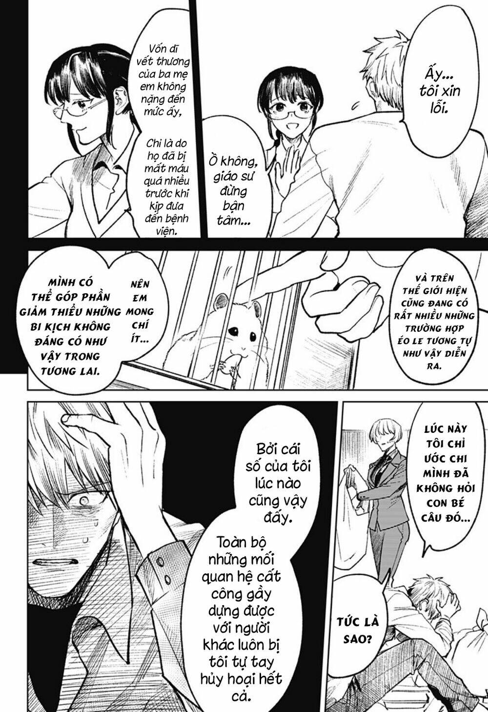 Cô Giáo Mít Ướt: Chapter 27