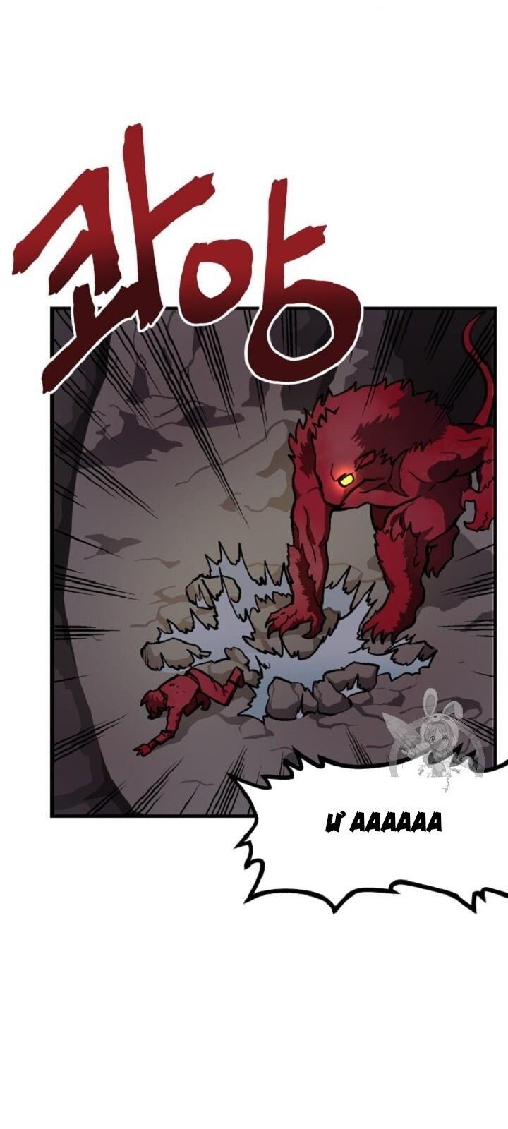 Ark: Chapter 13