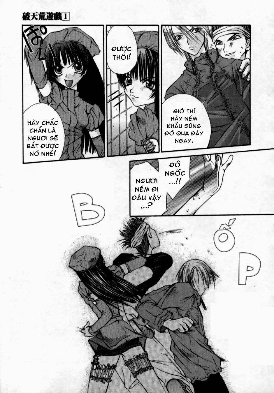 Hatenkou Yuugi: Chapter 1