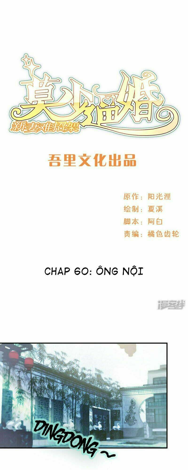 Mạc Thiếu Bức Hôn: Vợ Mới Khó Chống Đỡ: Chapter 60