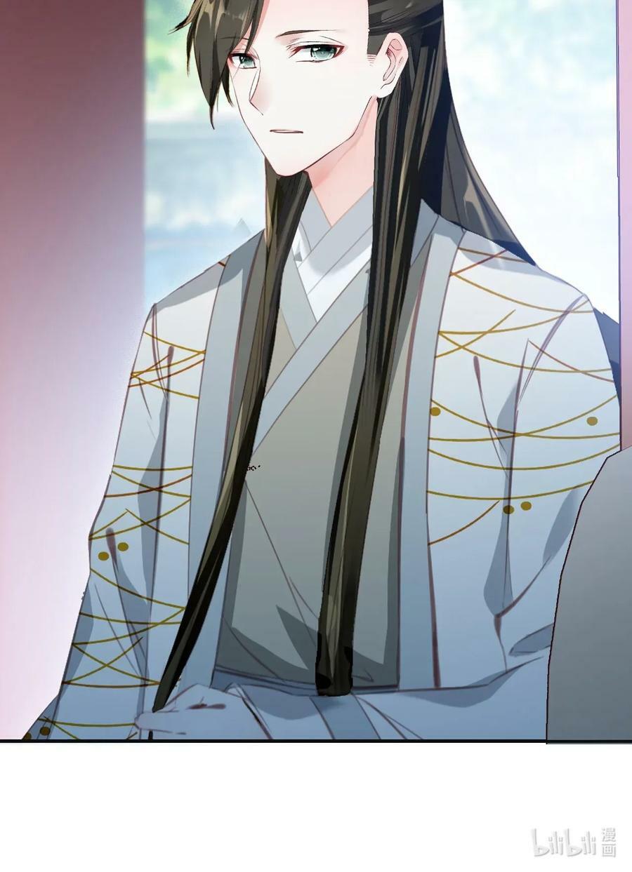 Gả Cho Một Tên Thái Giám Đáng Ghét: Chapter 184