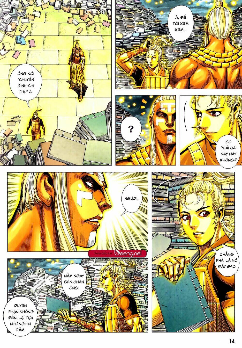 Tam Quốc Chí Dị: Chapter 51.1