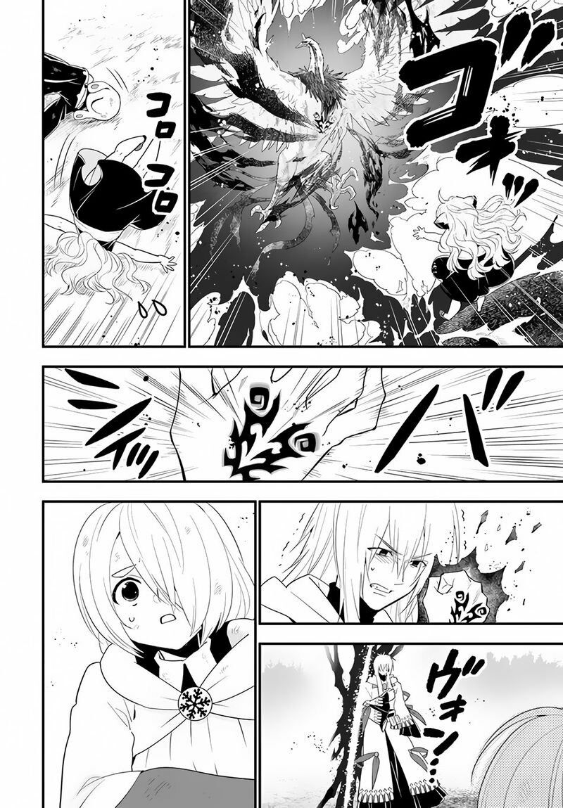 Isekai desu ga Mamono Saibai shiteimasu: Chapter 32