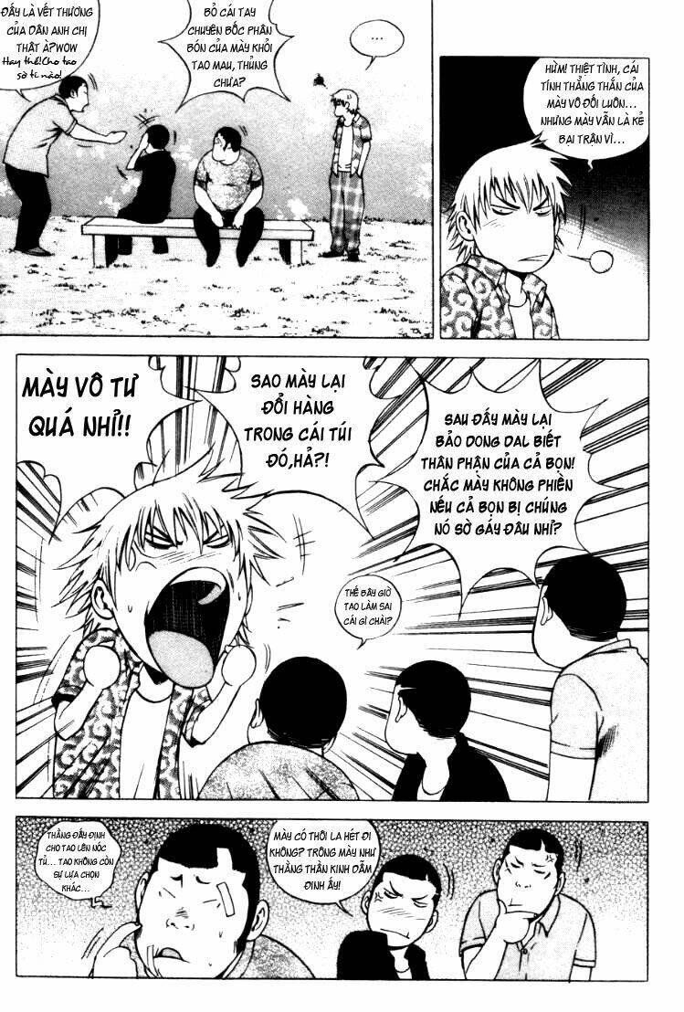 High School: Chapter 71