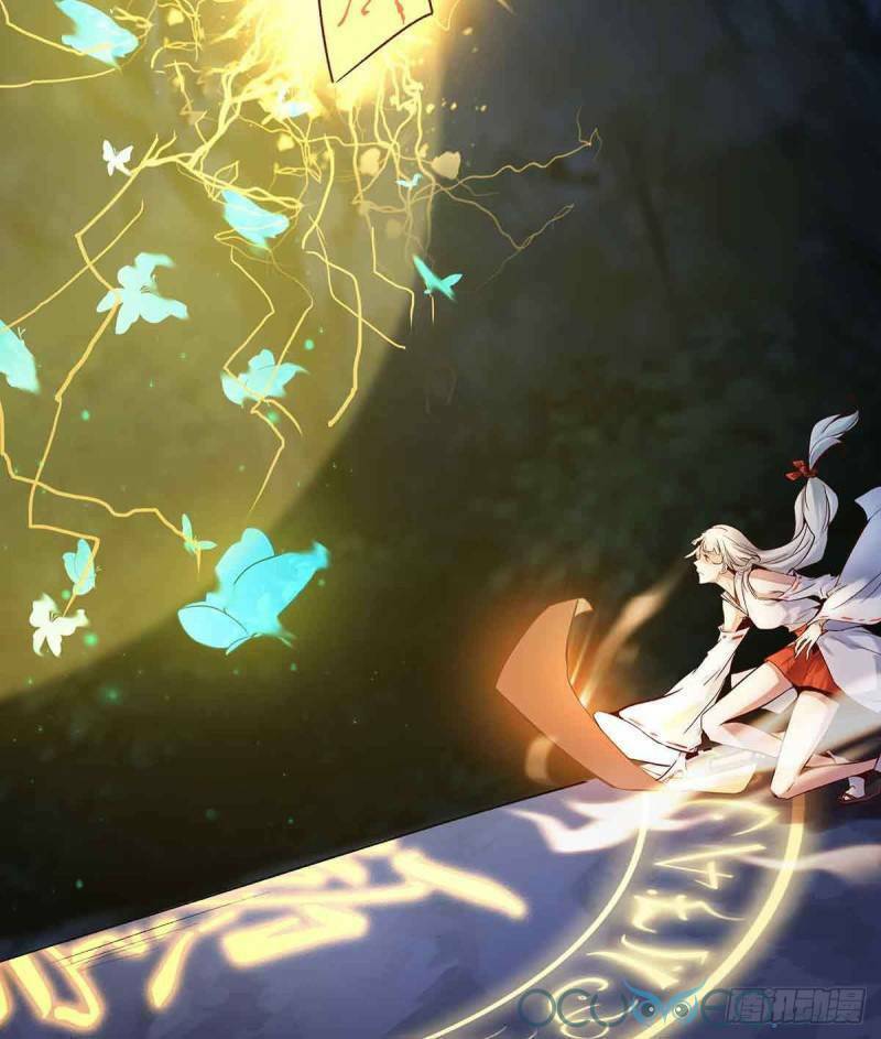 Minh Đế Độc Sủng Âm Dương Phi: Chapter 2