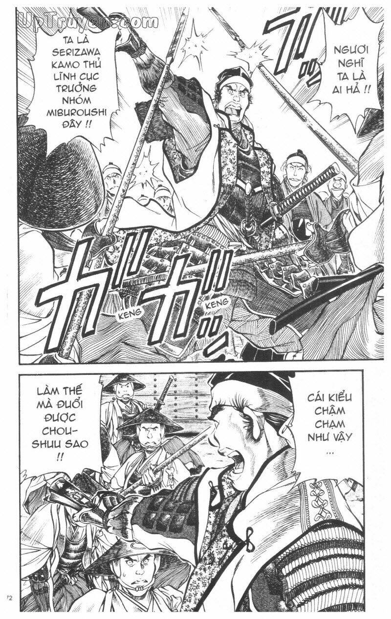 Getsu Seiki - Sayonara Shinsengumi: Chapter 4