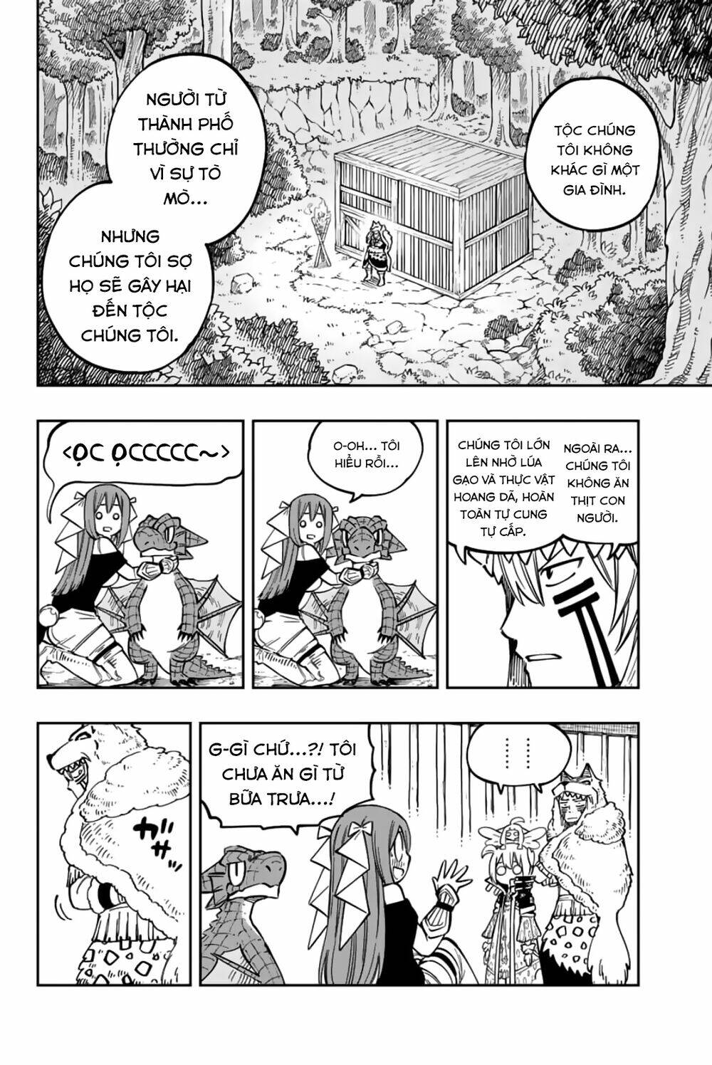 Gate Of Nightmares: Chapter 15