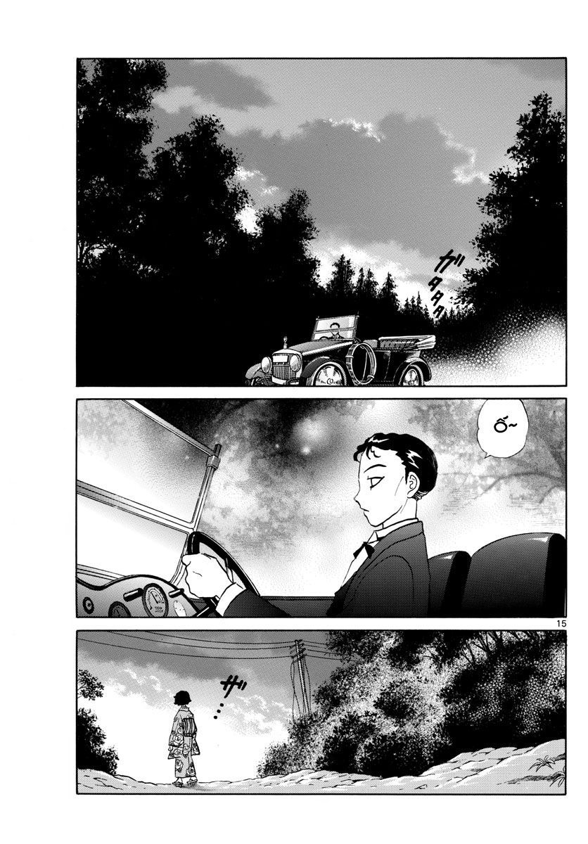 Mao (Takahashi Rumiko): Chapter 27