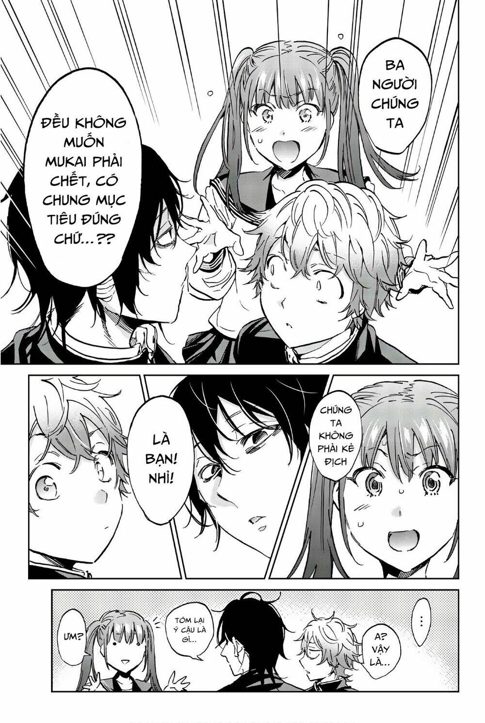 Real Account Ii: Chapter 151