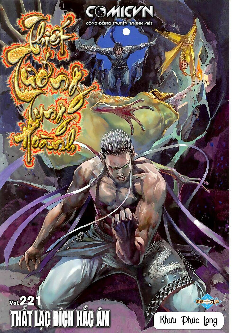 Thiết Tướng Tung Hoành: Chapter 221