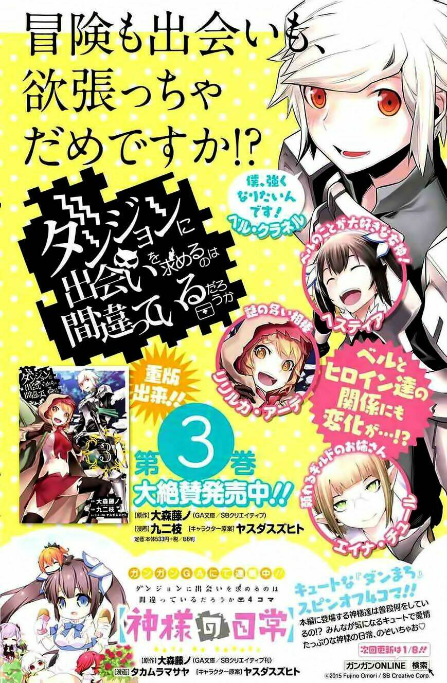 Dungeon Ni Deai O Motomeru No Wa Machigatte Iru Darou Ka: Chapter 28