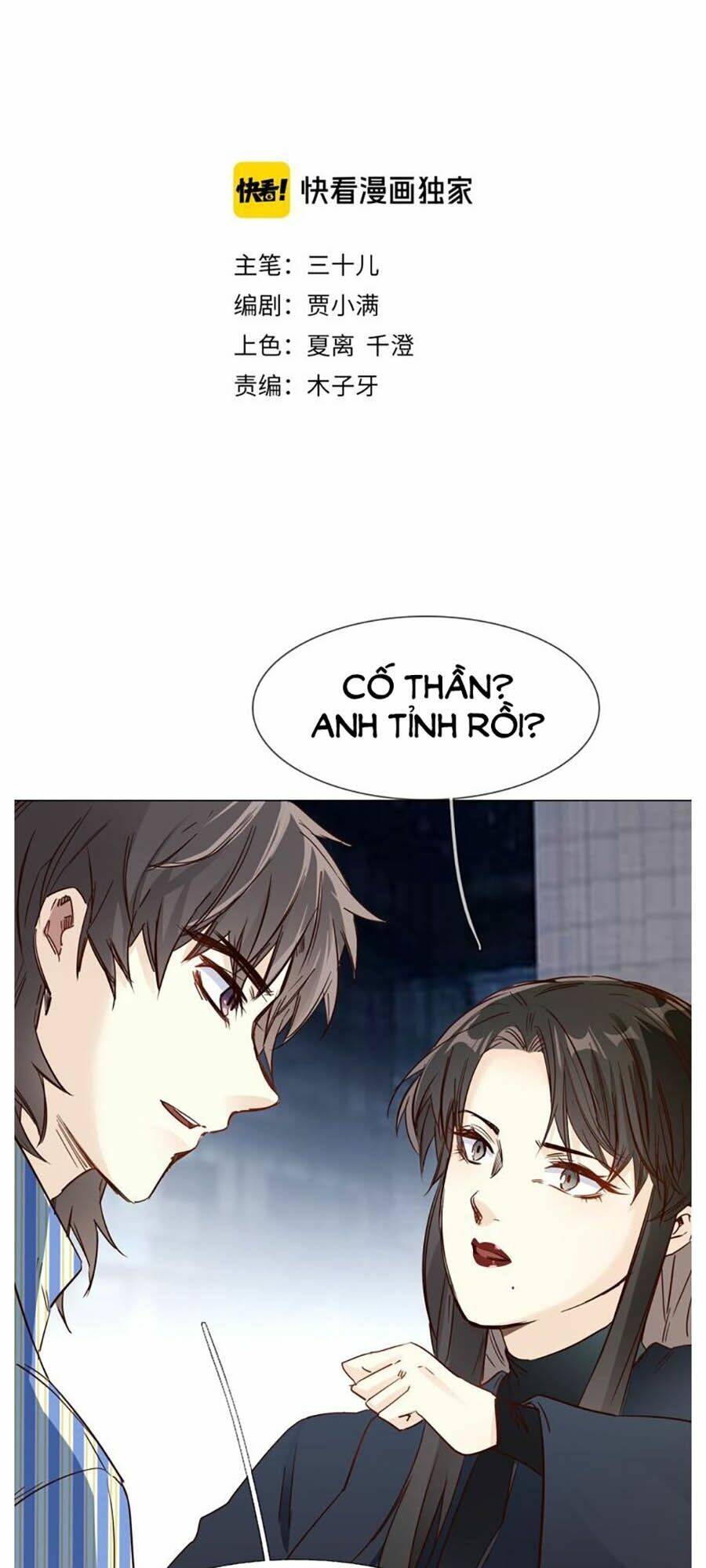 Ngôi Sao Vụn Vỡ: Chapter 61