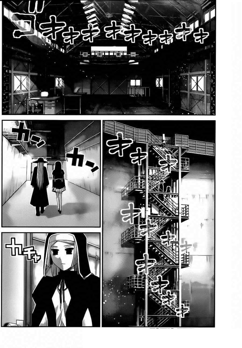 Gokukoku No Brynhildr: Chapter 78