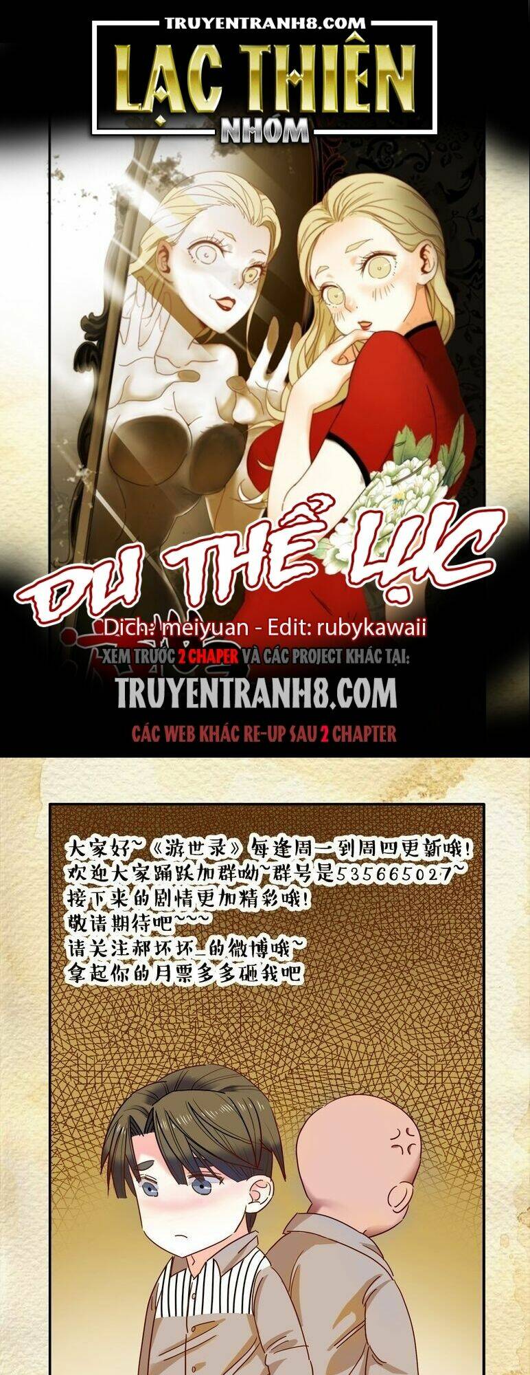 Du Thế Lục: Chapter 20