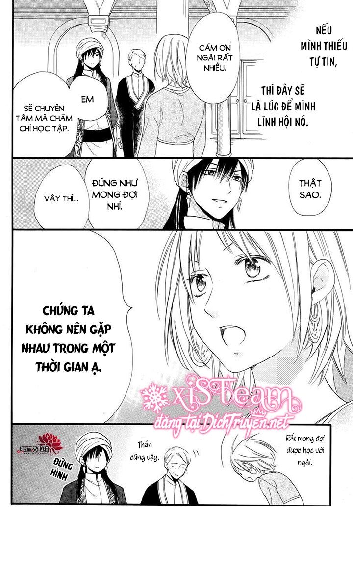 Sabaku no Harem: Chapter 29