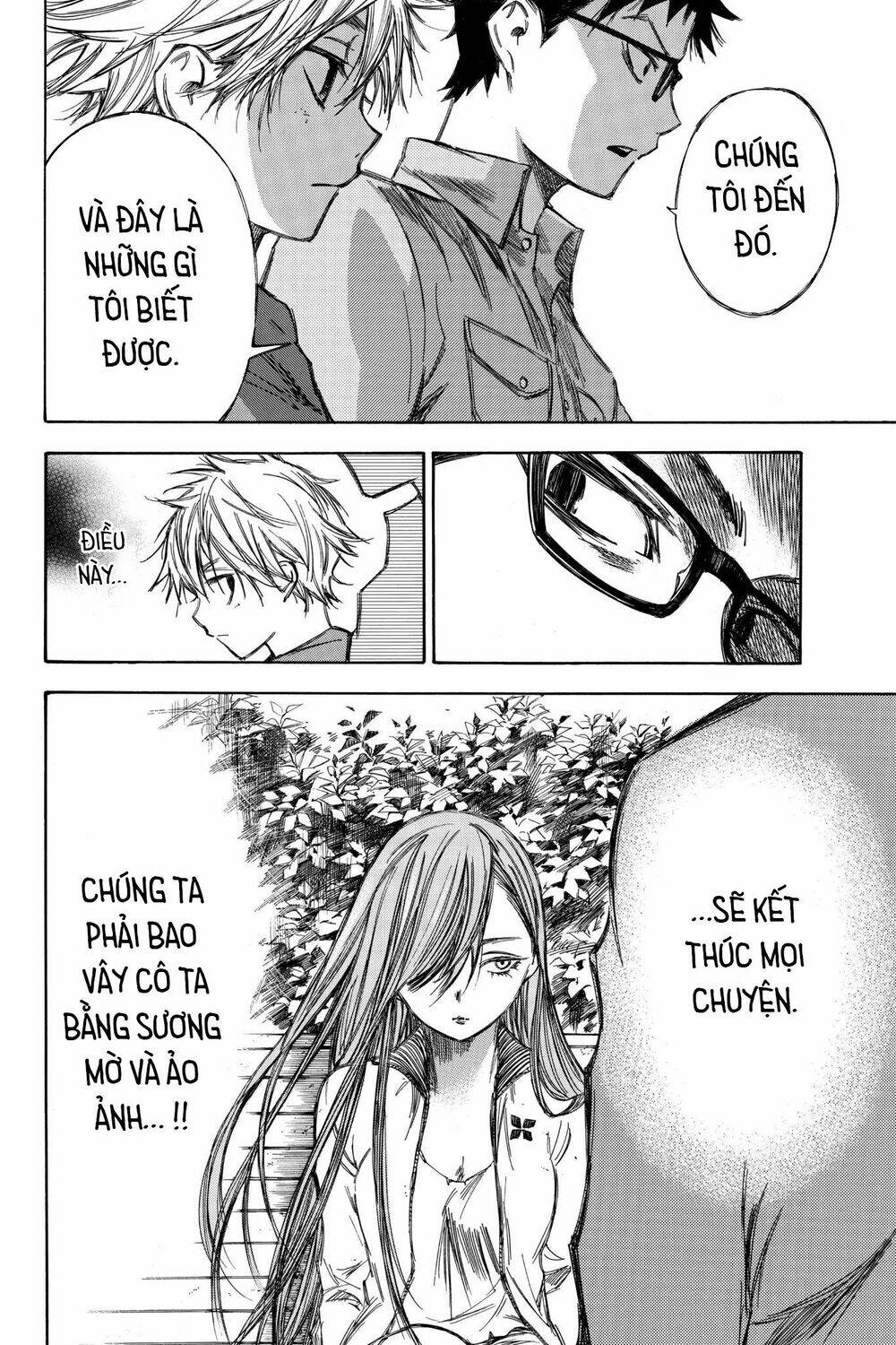 Hone Ga Kusaru Made: Chapter 71