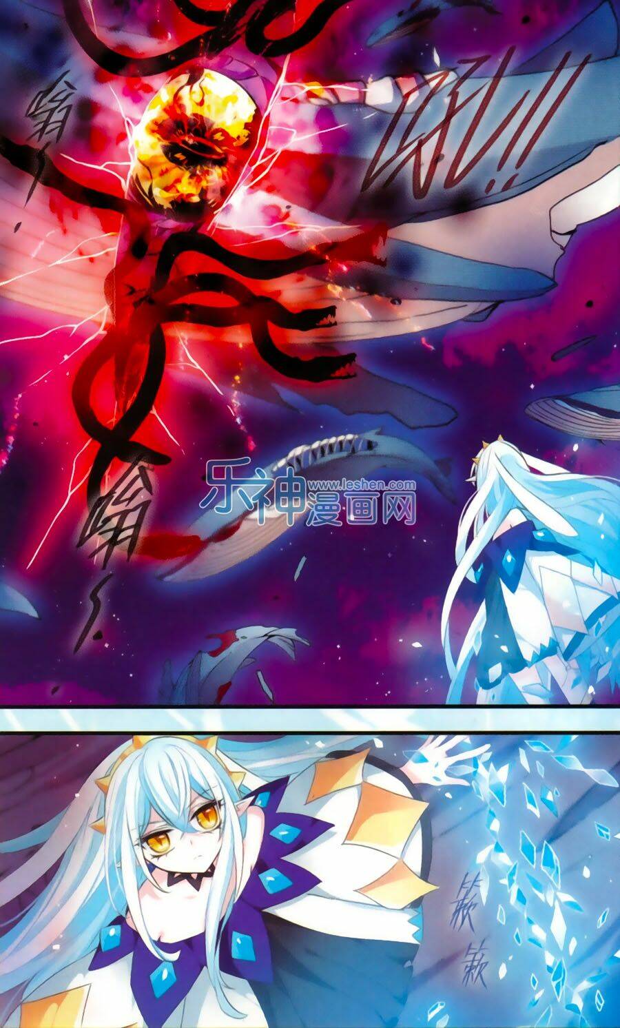 Cố Lên Nào, Đại Ma Vương: Chapter 160