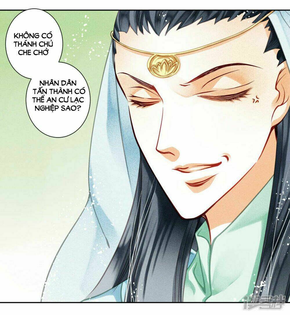 Ái Thượng Vô Địch Tiếu Hoàng Hậu: Chapter 59