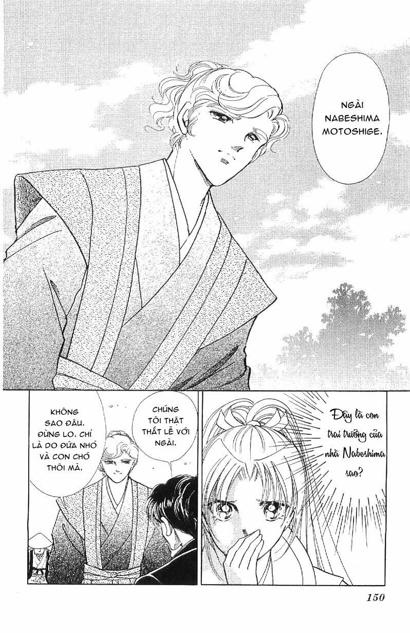 Amakusa 1637: Chapter 16