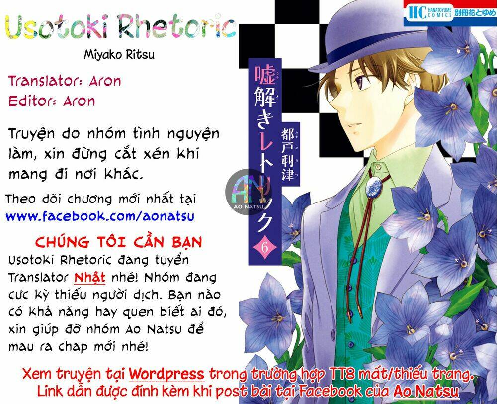 Usotoki Rhetoric: Chapter 27