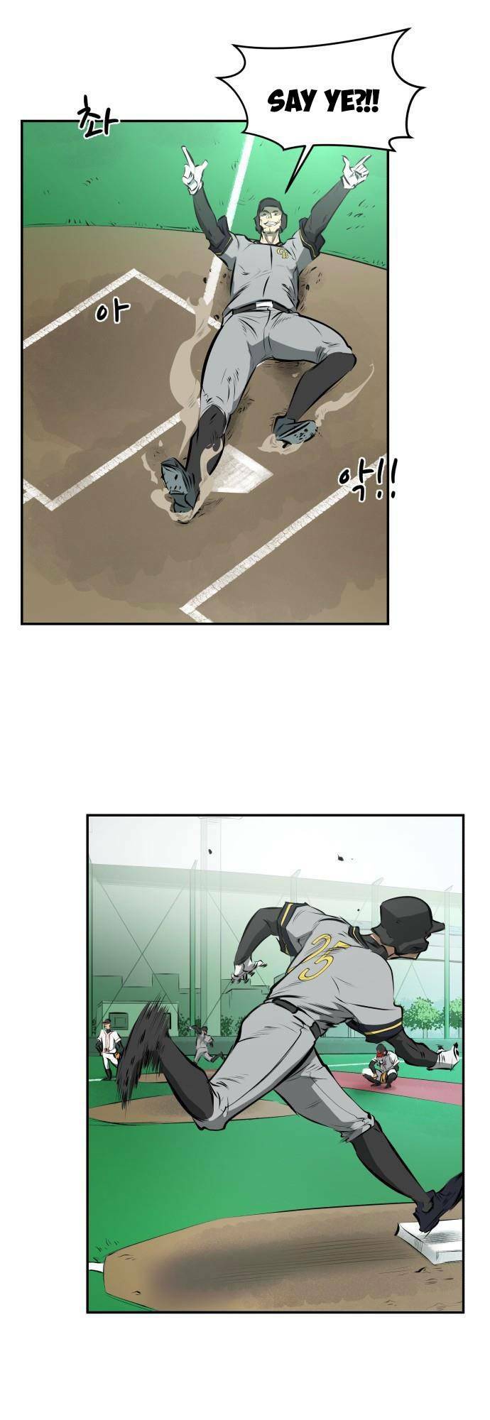 Cú Ném Chiến Thắng!: Chapter 4