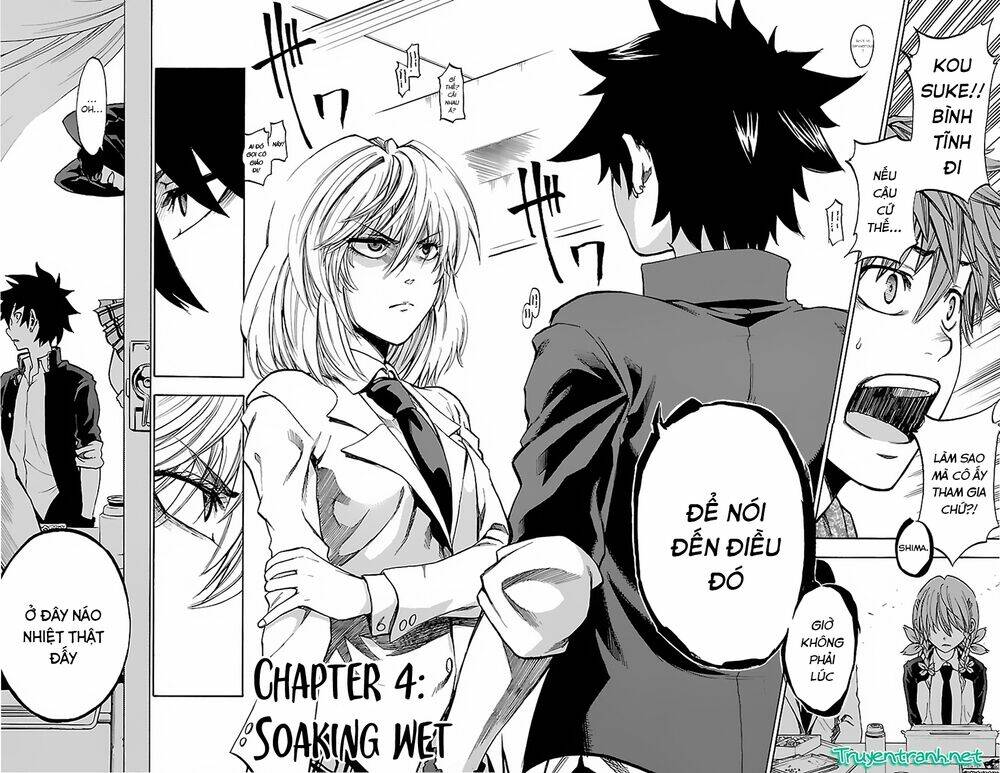 Sakura Discord: Chapter 4