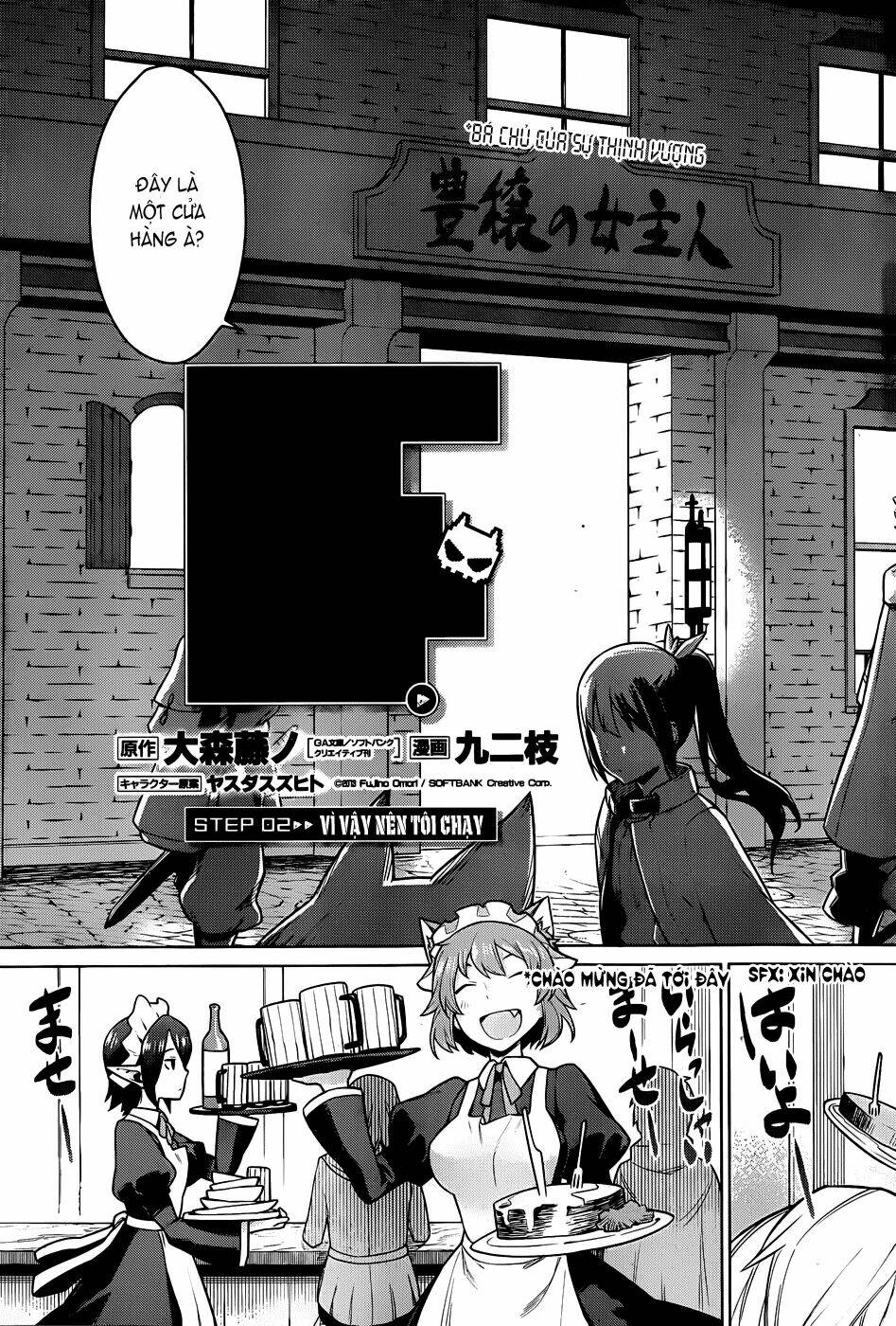 Dungeon Ni Deai O Motomeru No Wa Machigatte Iru Darou Ka: Chapter 2