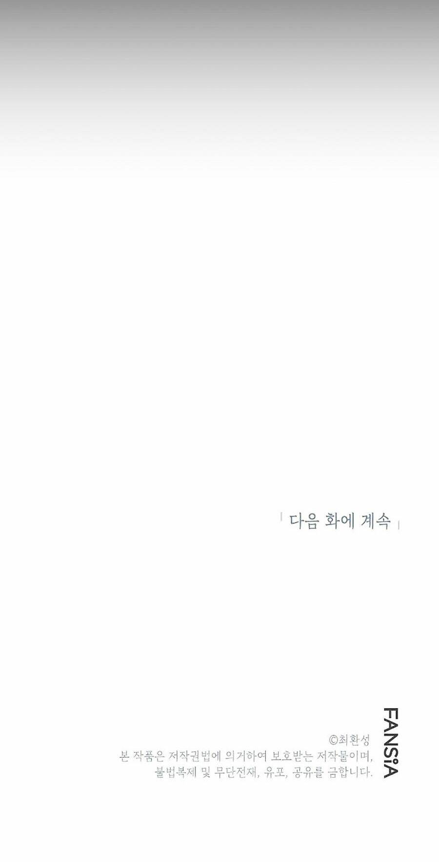 Hầm Ngục Bóng Tối: Chapter 24